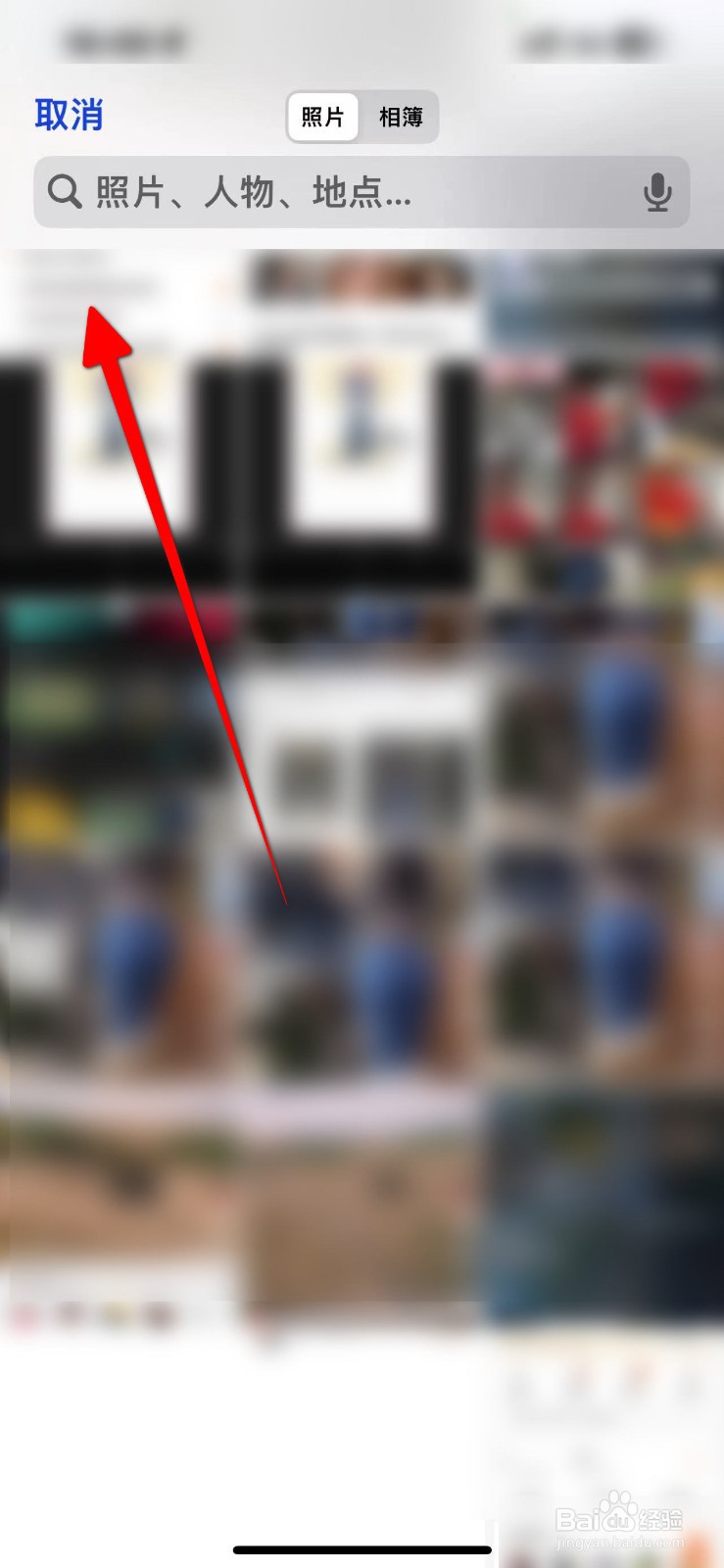 百度翻译如何翻译图片中的文字