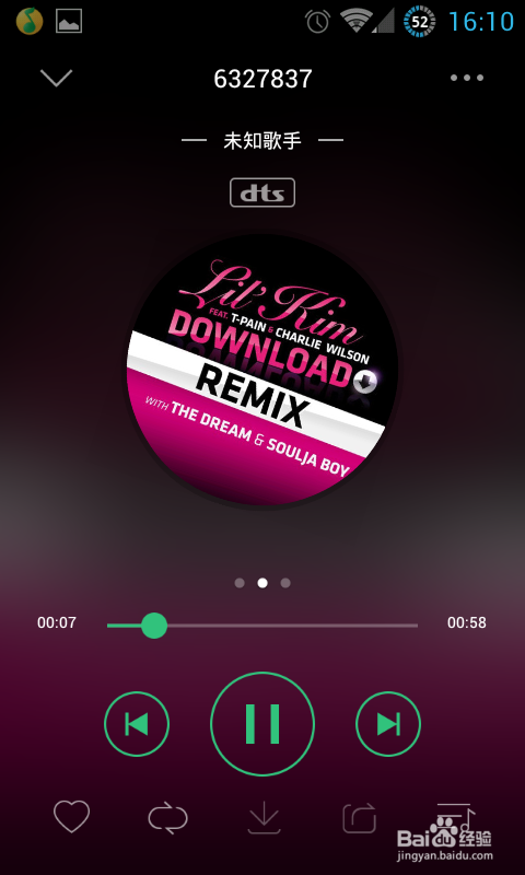 如何下载手机铃声