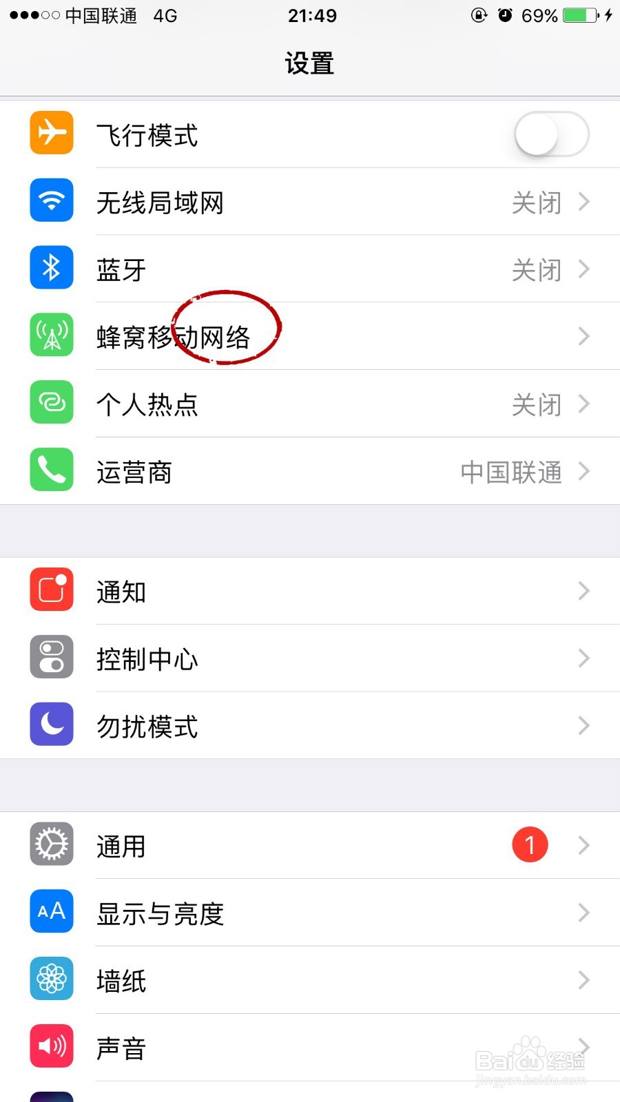 怎么用电脑通过手机上网