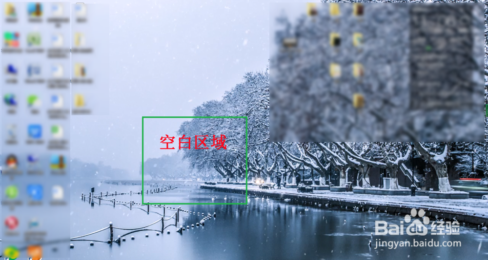 win7电脑如何快速隐藏桌面图标