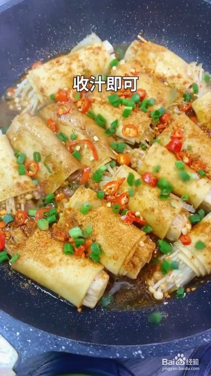 如何制作豆皮卷金针菇