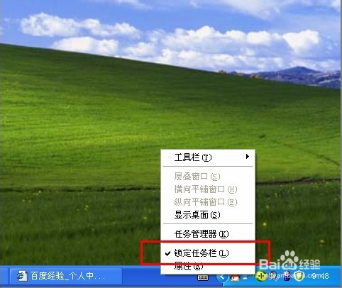 桌面开始按钮不见了