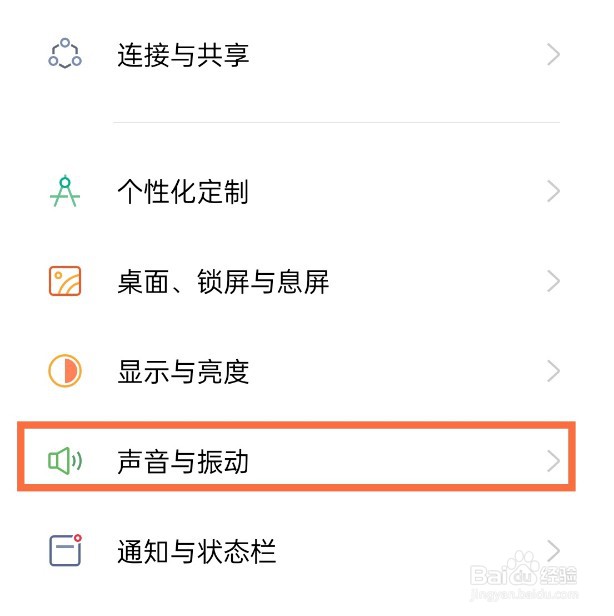 opporeno5振动触感怎么关闭