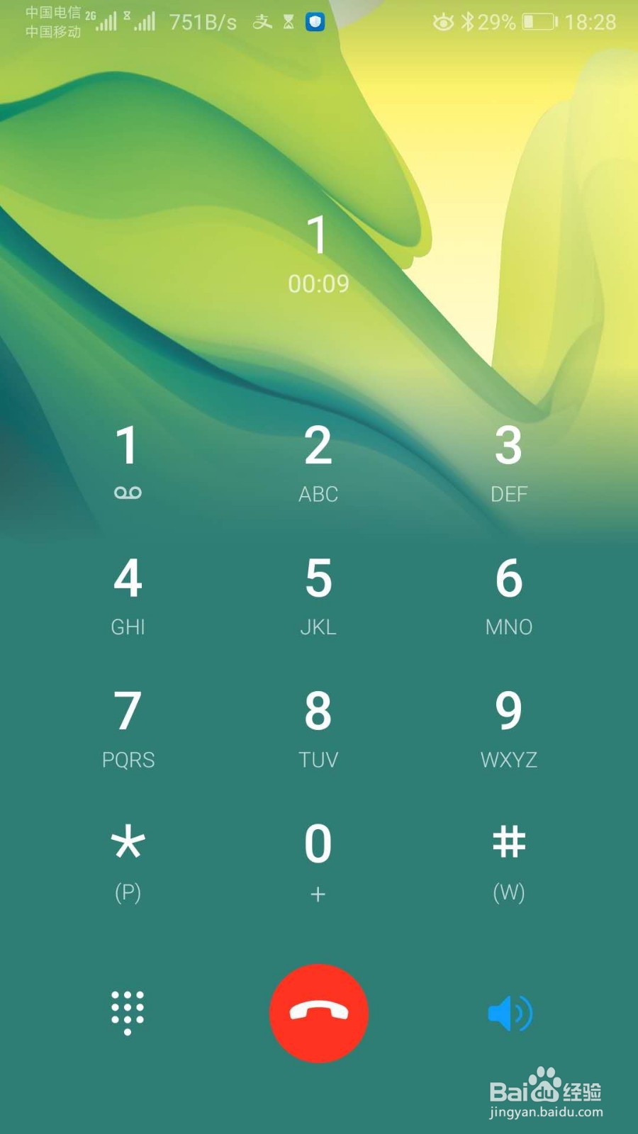 兴业银行信用卡怎么激活