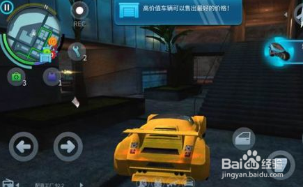 孤胆车神维加斯如何快速赚钱