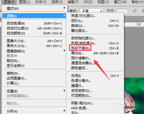 调色方法汇总