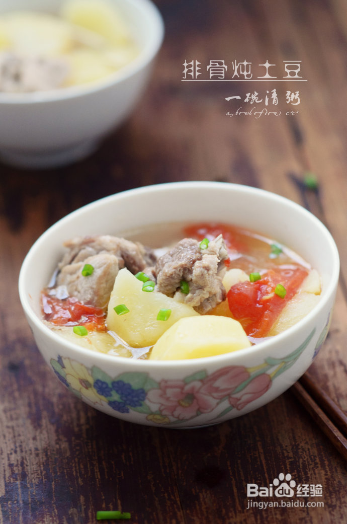 懒人也能煲好汤——排骨炖土豆