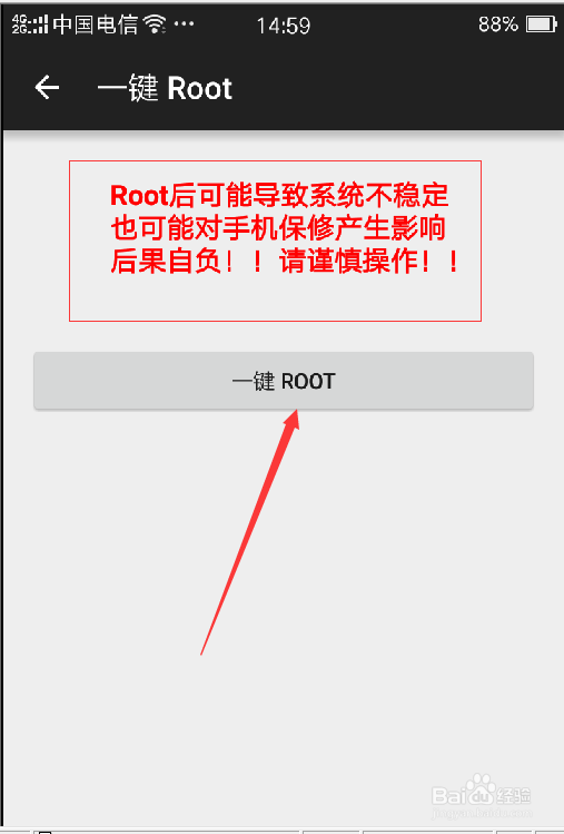 OPPO A53m获取ROOT权限