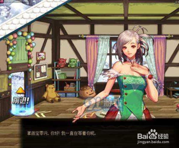 dnf养女儿活动怎么玩