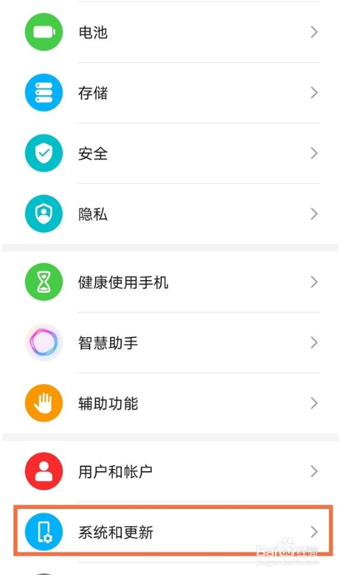 荣耀play5t活力版怎样添加返回键