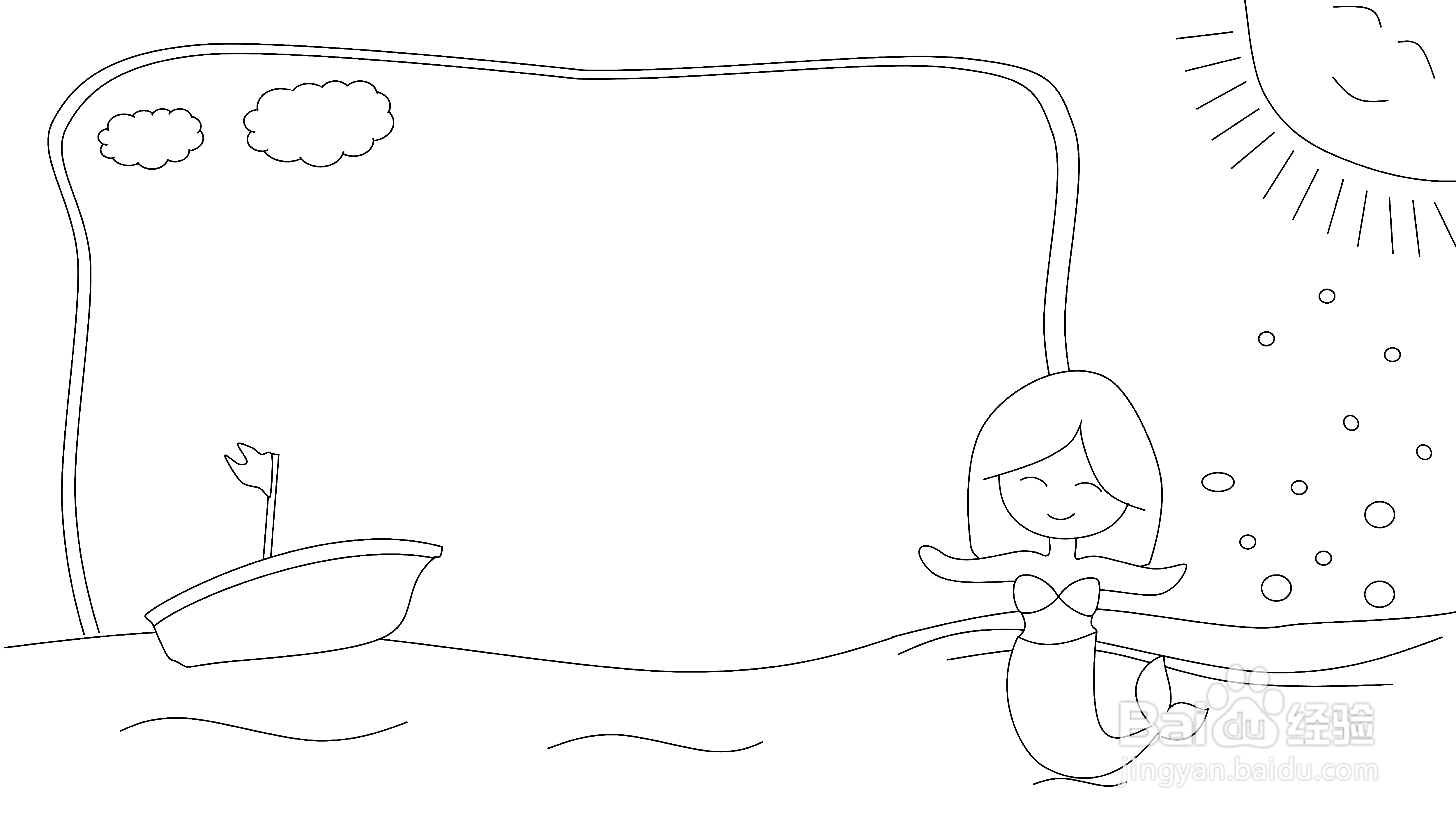 名著阅读手抄报