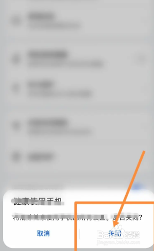 myhprot2怎么关闭