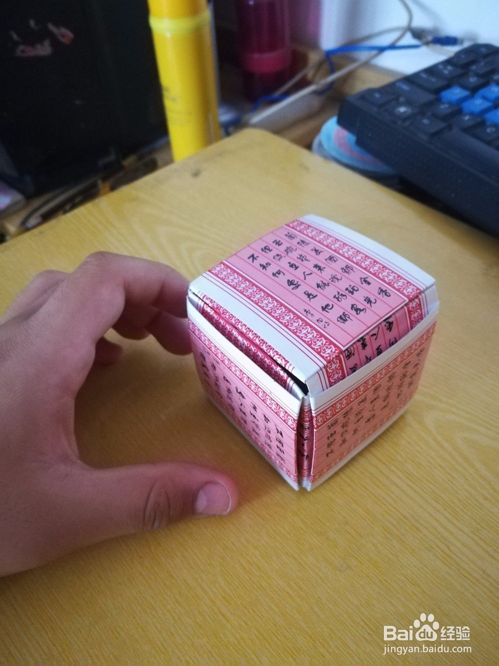 用扑克牌折成盒子