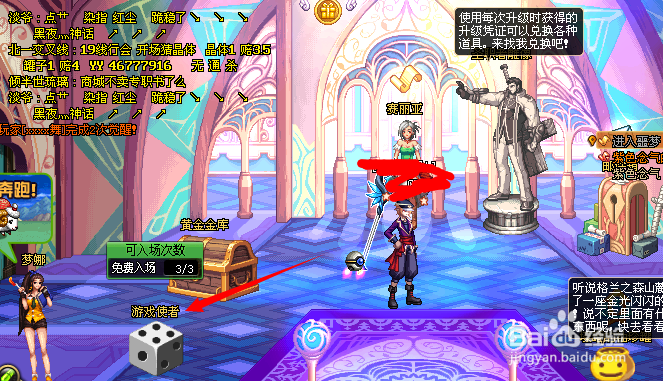 DNF冒险者的游戏活动怎么玩？怎么获得神器？