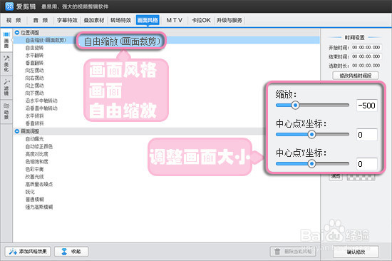 怎么给视频去水印？