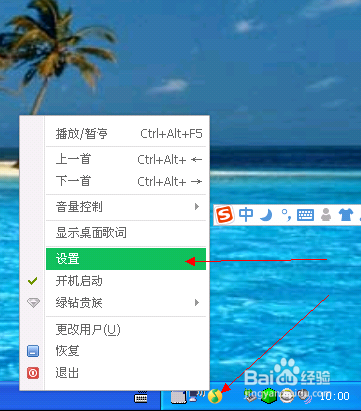 qq音乐下载的歌曲保存在哪里
