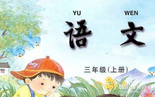 小花猫追老鼠怎么扩句