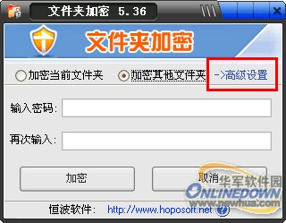 怎么给文件夹加密-便携式文件夹加密器