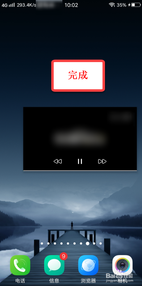 手机爱奇艺视频怎么在桌面窗口播放