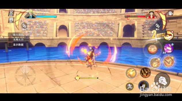 航海王热血航线黑足山智连招攻略