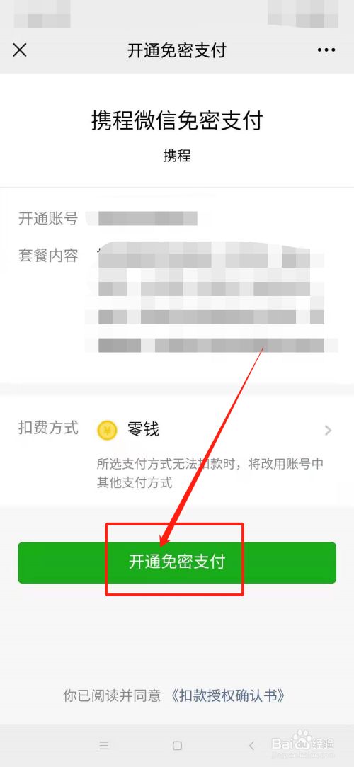 ccc83ec5260f883598db9068ce078801397086eb.jpg?x-bce-process=image%2Fresize%2Cm_lfit%2Cw_500%2Climit_1%2Fformat%2Cf_jpg%2Fquality%2Cq_80