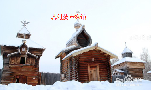 俄罗斯9月自由行攻略