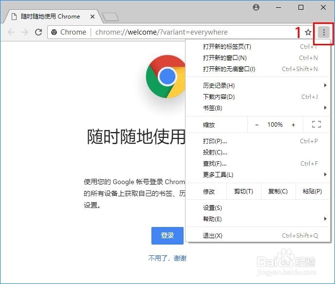 不安装任何工具，手工清理Windows系统