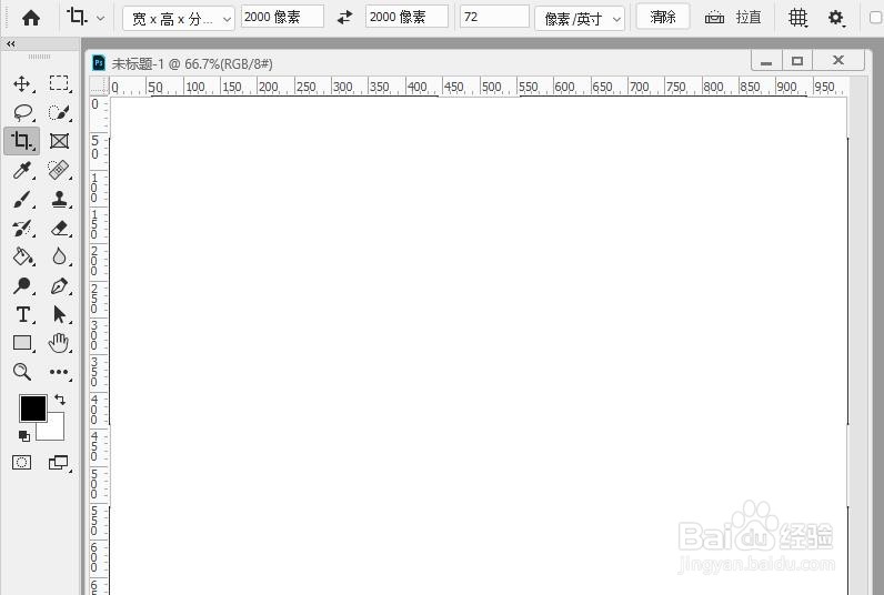 PS如何使用液化滤镜