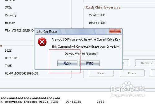 xbox360如何刷lt2.0