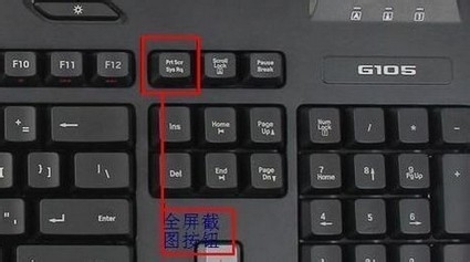 电脑怎么截图？截图方法合集