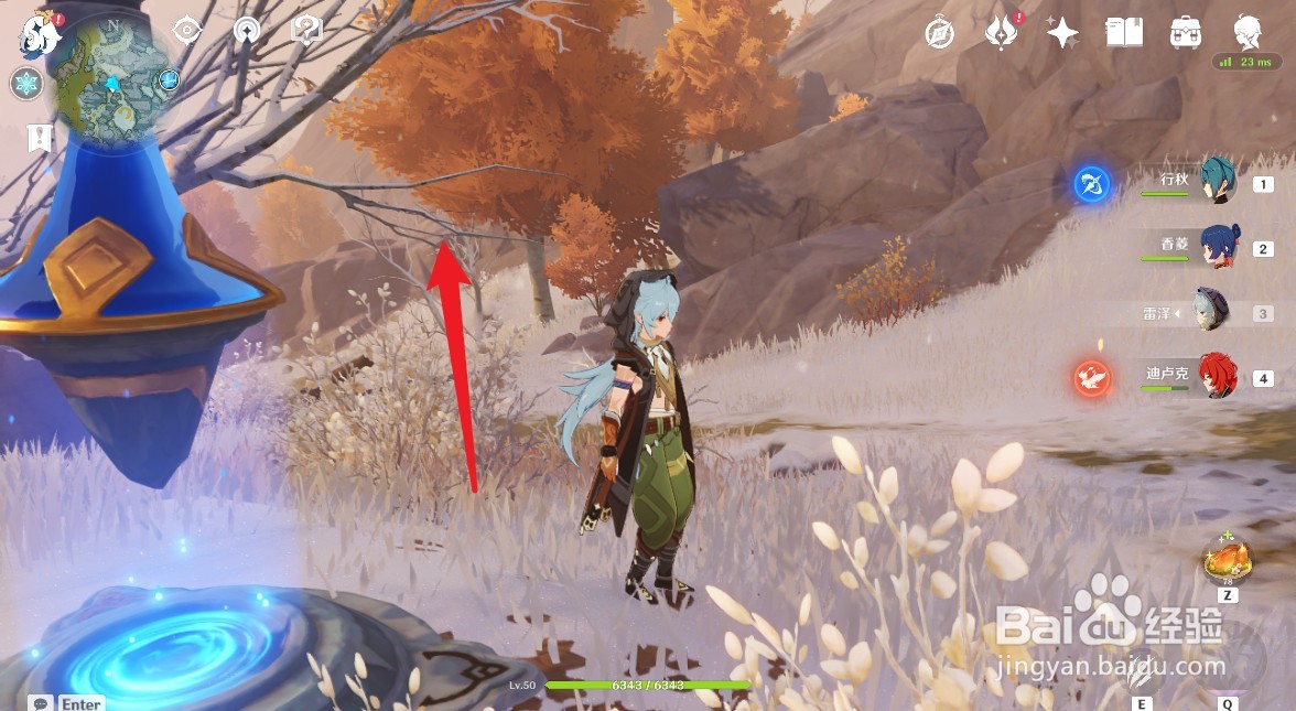 无相之冰下面的宝箱怎么拿