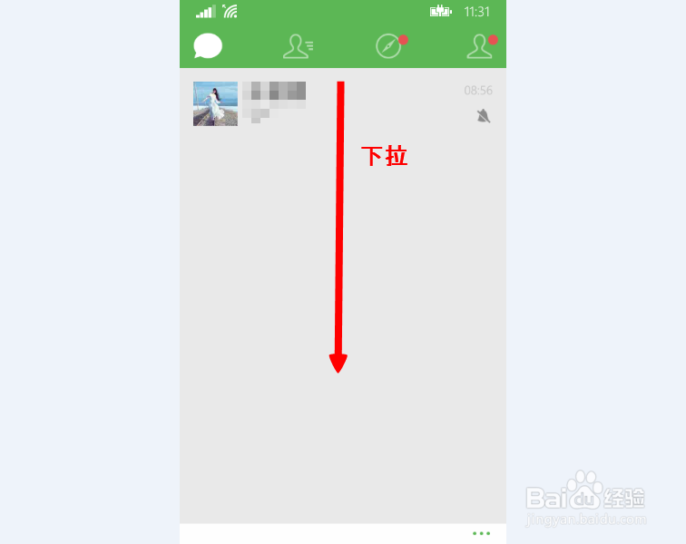 wp版微信如何录制发送小视频