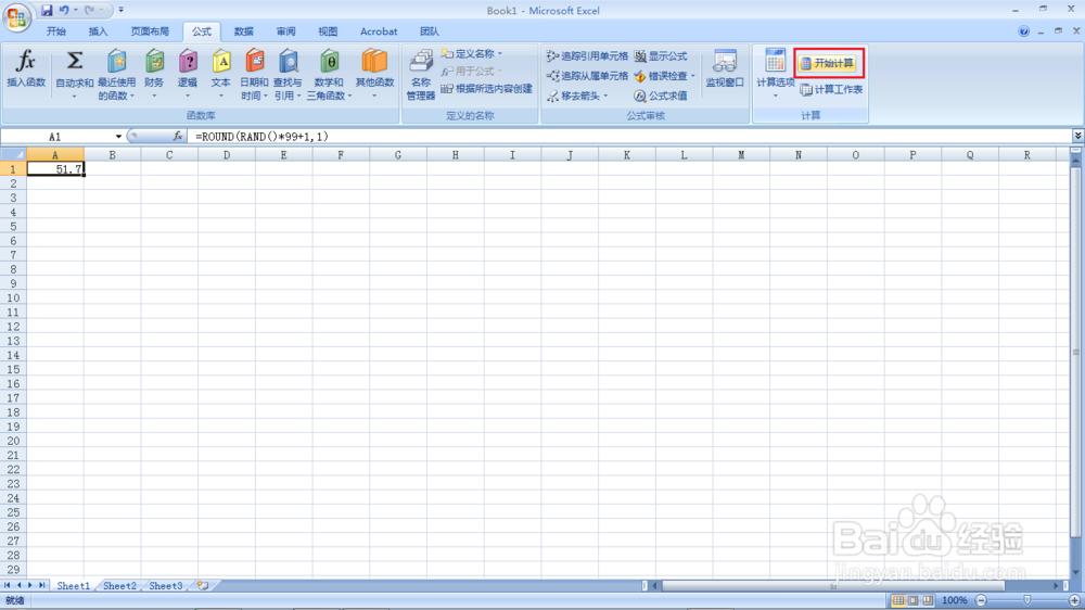 EXCEL 随机数的生成