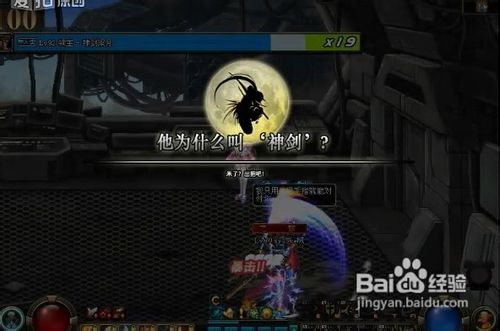 DNF绝望100层攻略
