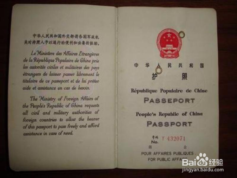 马尔代夫奥瑞格攻略