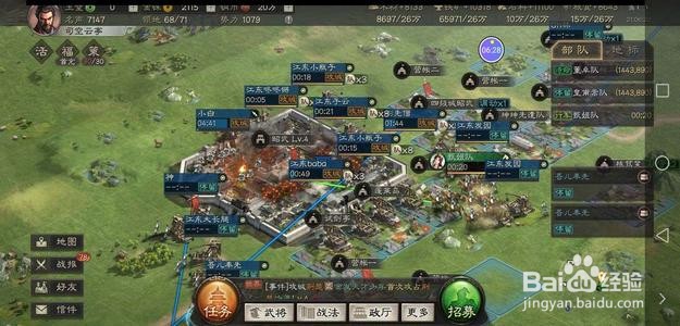 三国志战略版零元党攻略