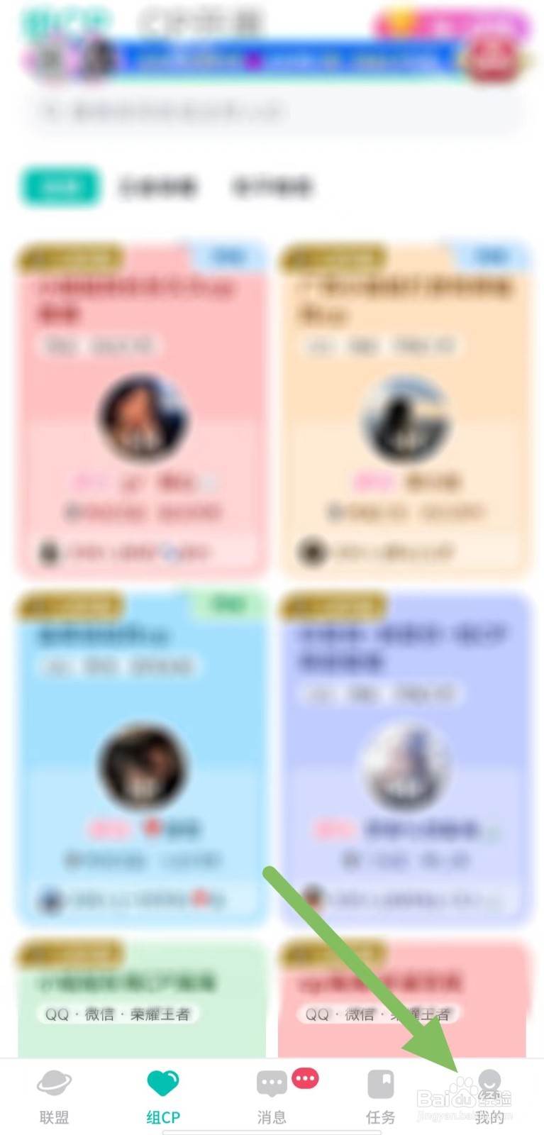 进圈如何查看获取悬浮球权限?