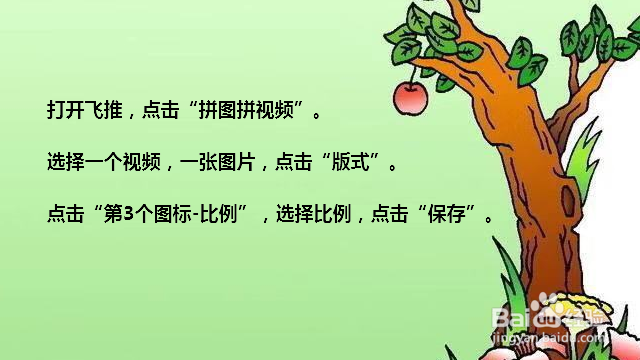 怎么在视频右下角加图片