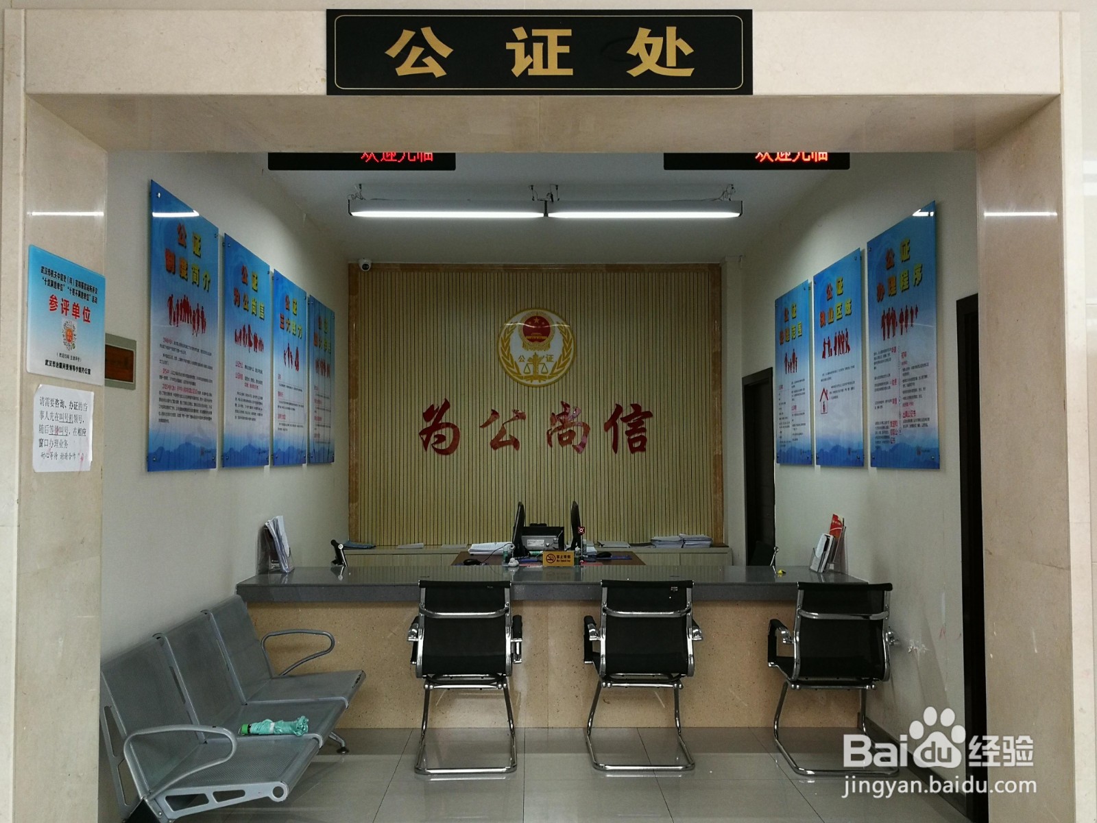 老人去世存款不知道密码如何办理