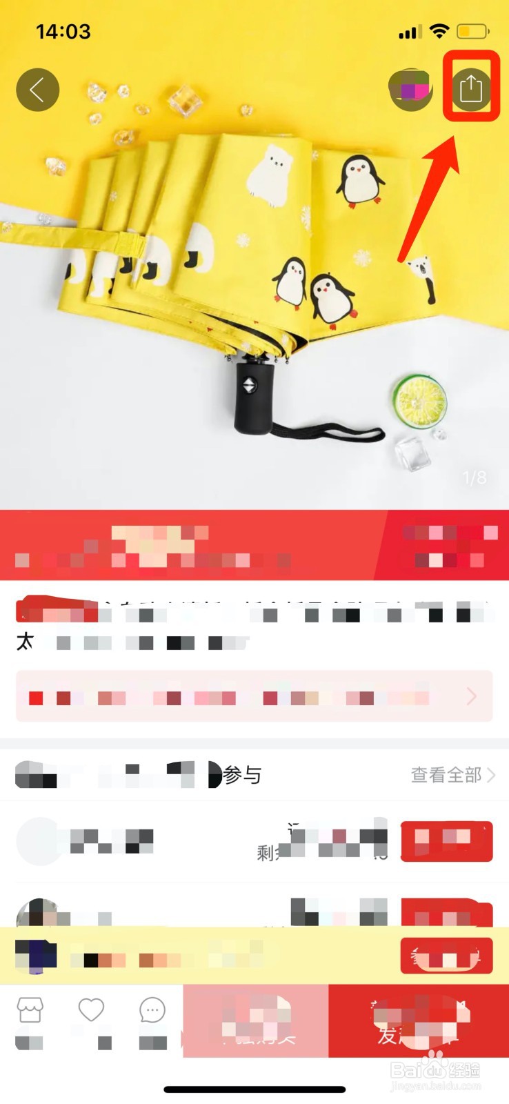 拼多多如何批量下载图片和视频到电脑上？