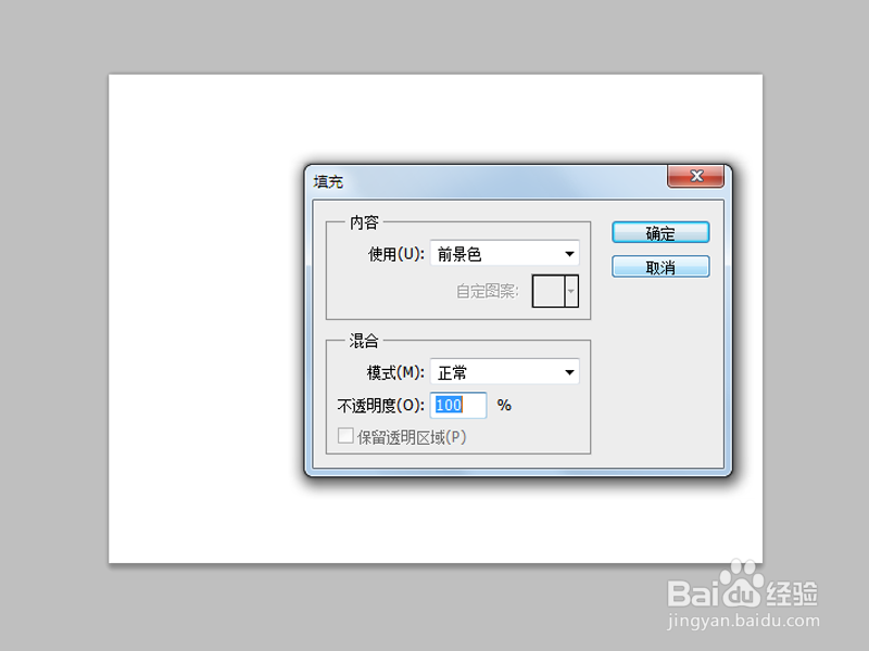 如何制作文字特效-涡旋文字