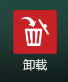 如何把手机应用移动到SD卡