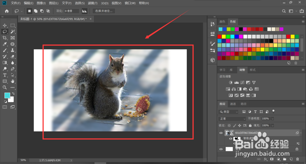 照片虚化效果怎么弄