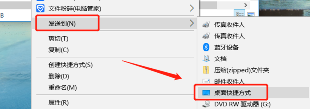 win10下office文件图标都是空白该怎么办