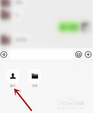 微信如何添加好友