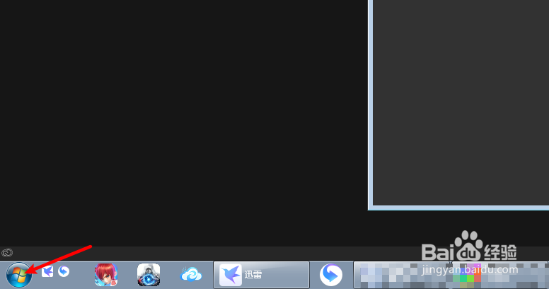 Adobe Premiere Pro cc2017怎么导出mp3