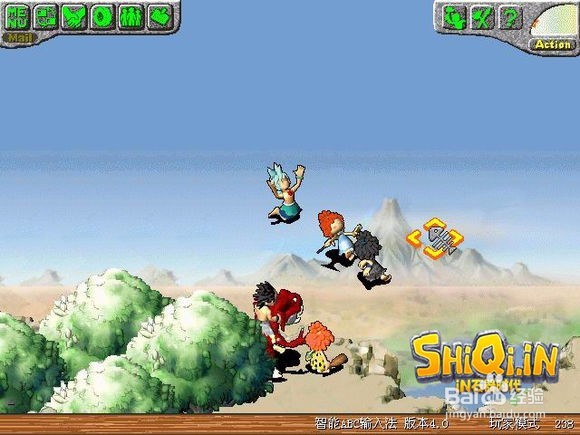 【in石器时代】南岛百人道场