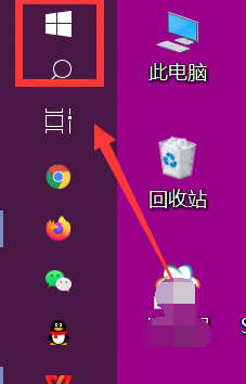 如何更改电脑在设置应用中为我显示建议内容
