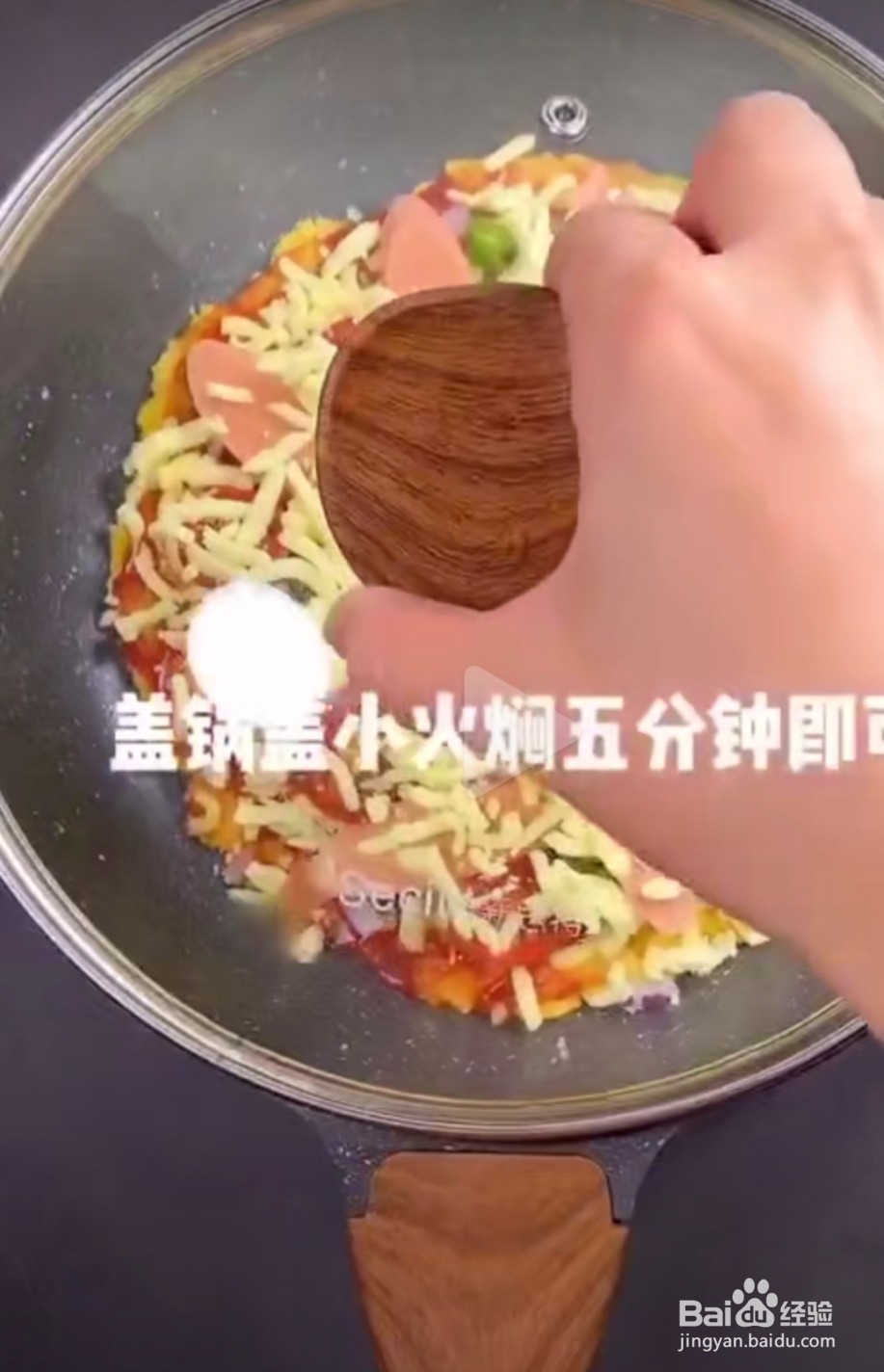 价格最低廉的披萨是怎么做的?
