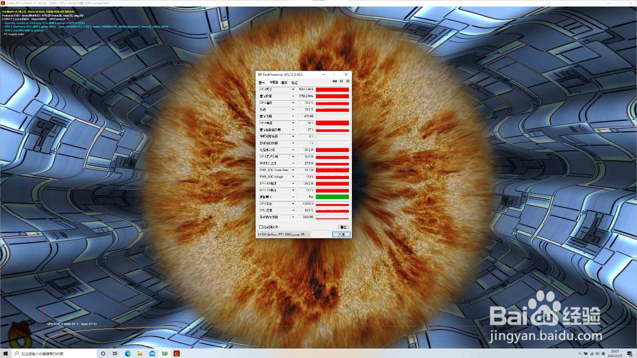 机械师F117-FP游戏本玩主流游戏表现好不好？